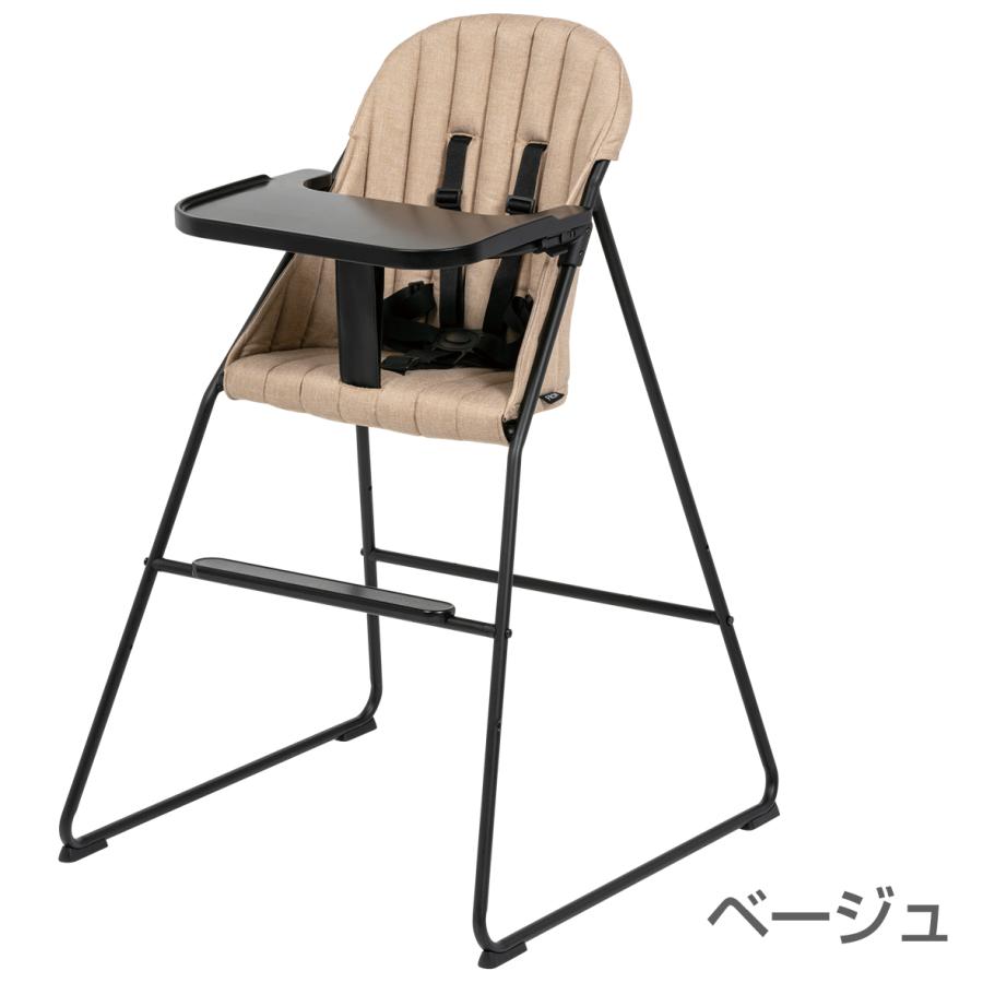 フロム ベビーチェア ヨーロッパ インテリア グレーおしゃれ