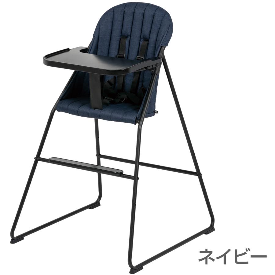 フロム ベビーチェア ヨーロッパ インテリア グレーおしゃれ