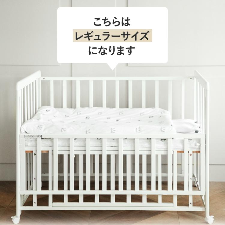 ヤトミ 丸洗い 洗濯機 ベビー布団セット レギュラーサイズ 5点 1351