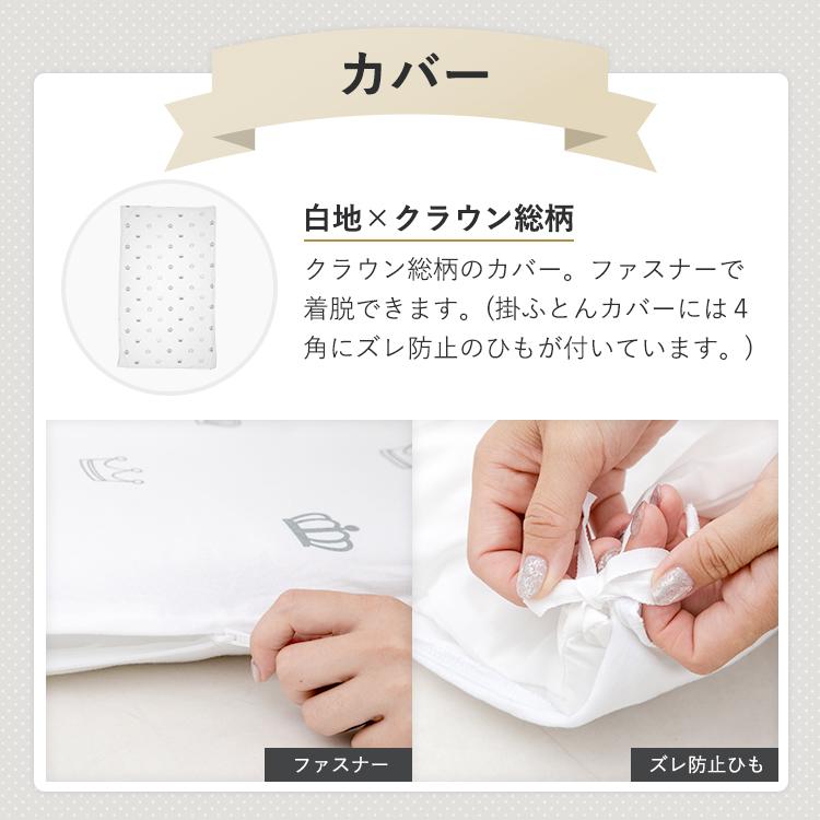 ヤトミ 丸洗い 洗濯機 ベビー布団セット レギュラーサイズ 5点 1351