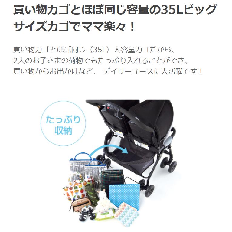 GRACO グレコ デュオスポーツ 双子用 2人乗り用ベビーカー 楽天市場】グレコ デュオスポーツ ジェミニブラック(1台