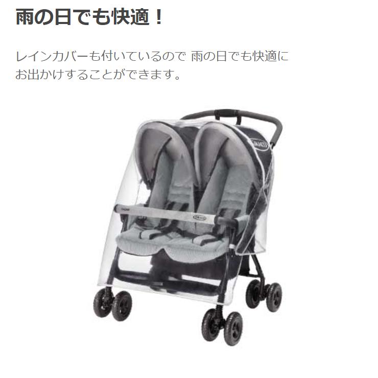 グレコ　GRACO　双子用ベビーカー　デュオスポーツ　横並び グレコ GRACO 双子用ベビーカー デュオスポーツ 横並び