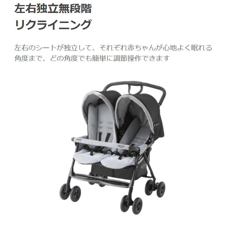グレコ　デュオスポーツ　双子用ベビーカー Amazon.co.jp: Graco(グレコ) 二人乗りベビーカー デュオ