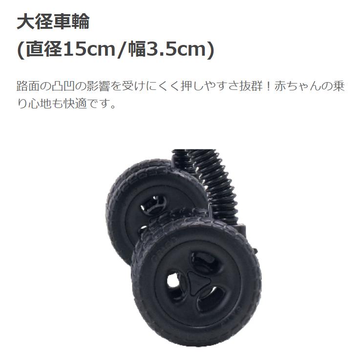 GRACO（グレコ） デュオスポーツ A型ベビーカーGRACO Duo Sports
