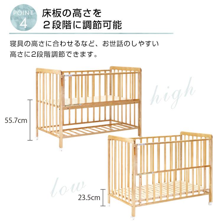 ベビーベッド 布団 寝具 ハイタイプ 床板すのこ ぐっすり2 普通サイズ