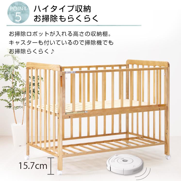 ベビーベッド 布団 寝具 ハイタイプ 床板すのこ ぐっすり2 普通サイズ