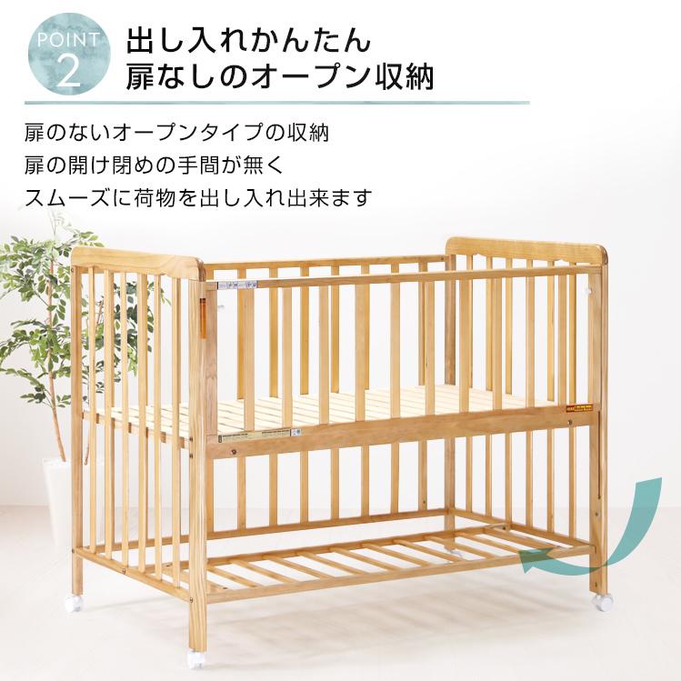 ベビーベッド 布団 寝具 ハイタイプ 床板すのこ ぐっすり2 普通サイズ