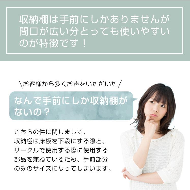 ベビーベッド 布団 寝具 ハイタイプ 床板すのこ ぐっすり2 普通