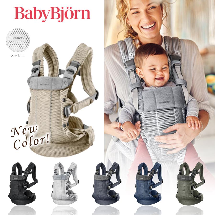 ベビーキャリア BABY CARRIER ON ピトレスク × ユナイテッドアローズ グリーンレーベル