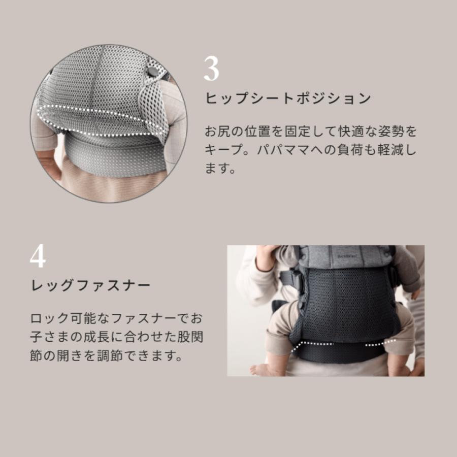 ベビーキャリア HARMONY【日本正規品保証付】出産準備 出産祝い 新生児
