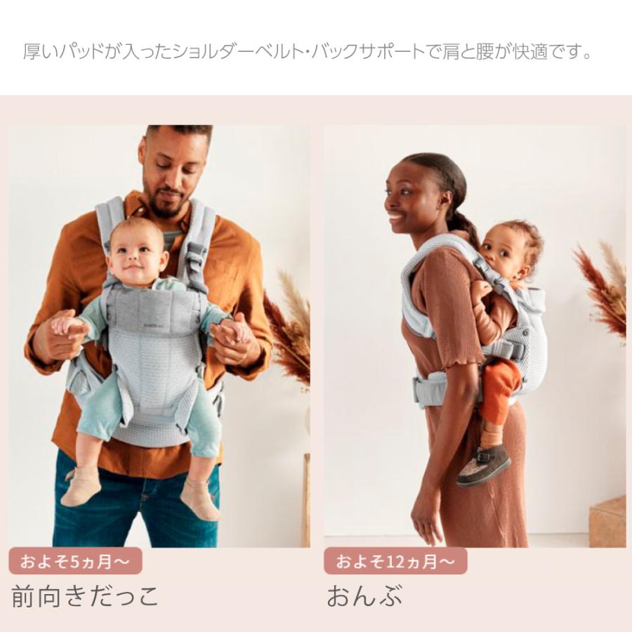 ベビーキャリア HARMONY【日本正規品保証付】出産準備 出産祝い 新生児