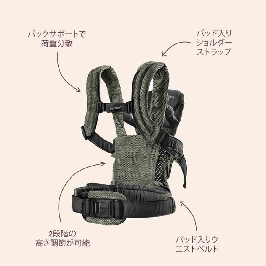 ベビーキャリア HARMONY【日本正規品保証付】出産準備 出産祝い 新生児