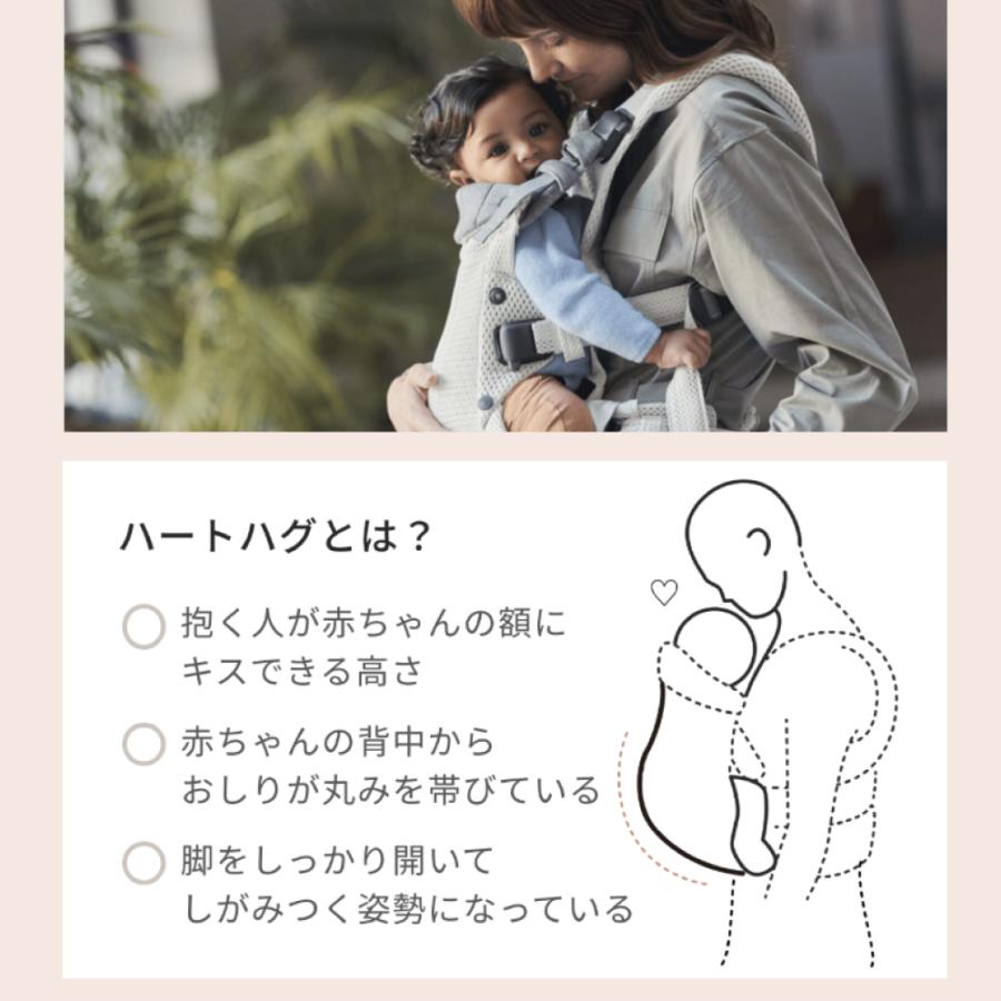 ベビーキャリア HARMONY【日本正規品保証付】出産準備 出産祝い 新生児