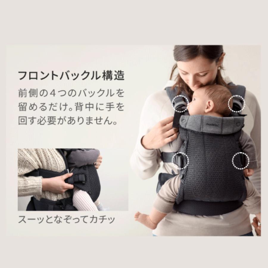 ベビーキャリア HARMONY【日本正規品保証付】出産準備 出産祝い 新生児