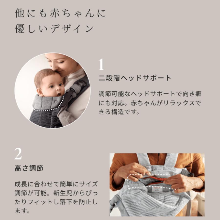 ベビーキャリア HARMONY【日本正規品保証付】出産準備 出産祝い 新生児