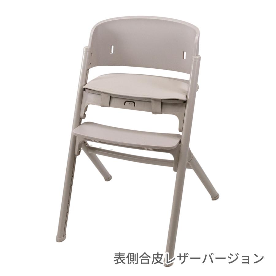 ヤトミ ベビー ハイチェア ベビーチェア NOVUS PUクッション