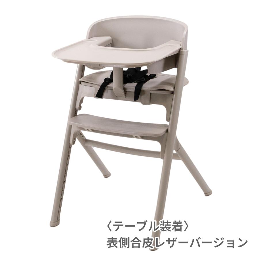 ヤトミ NOVUS ノウス ベビー ハイチェア ベビーチェア マハロ 兼用 PU
