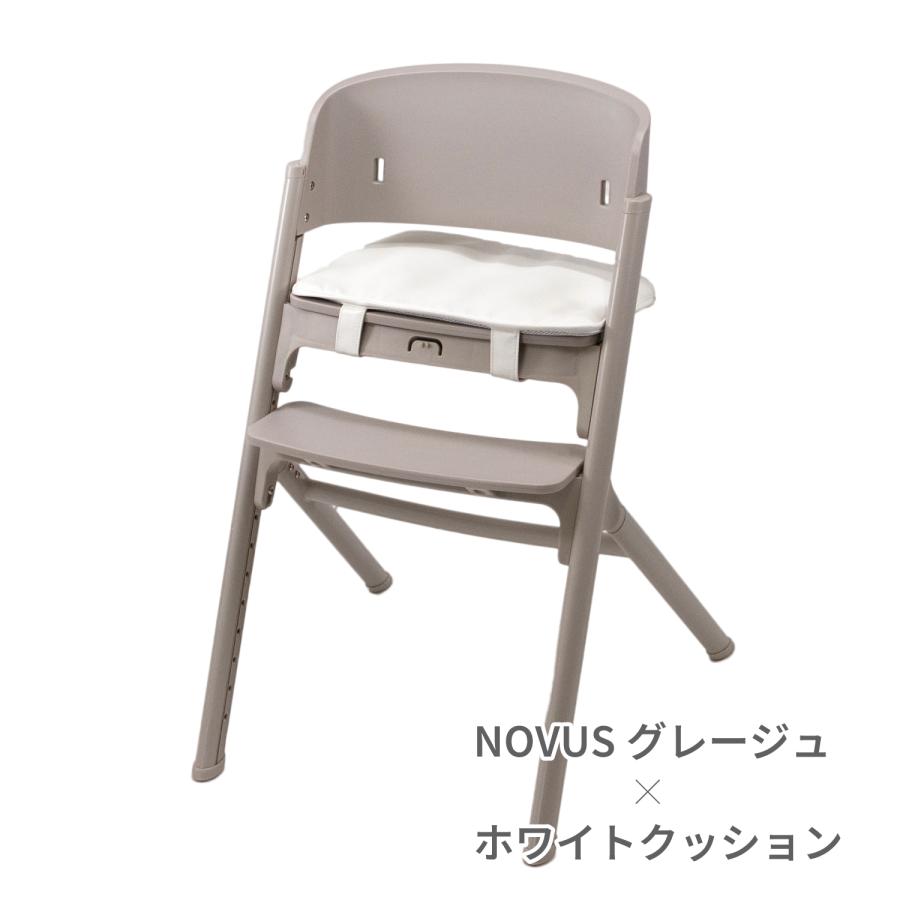【新品同様】ヤトミ NOVUS ノウス ベビーハイチェアグレージュ ヤトミ ベビー ハイチェア ベビーチェア NOVUS PUクッション