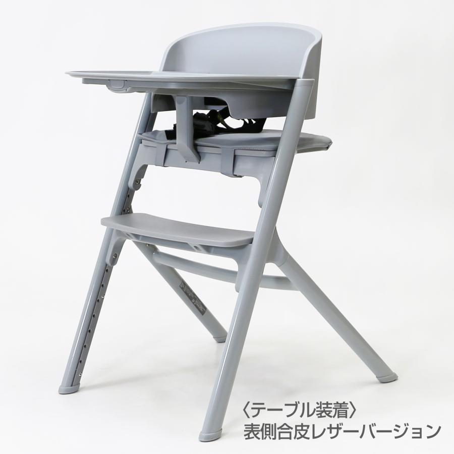 ノウス ベビーチェア ハイチェア グレー ヤトミ ベビー ハイチェア ベビーチェア NOVUS ノウス マハロ 兼用 PU