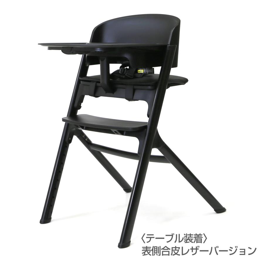 ヤトミ ベビー ハイチェア ベビーチェア NOVUS PUクッション