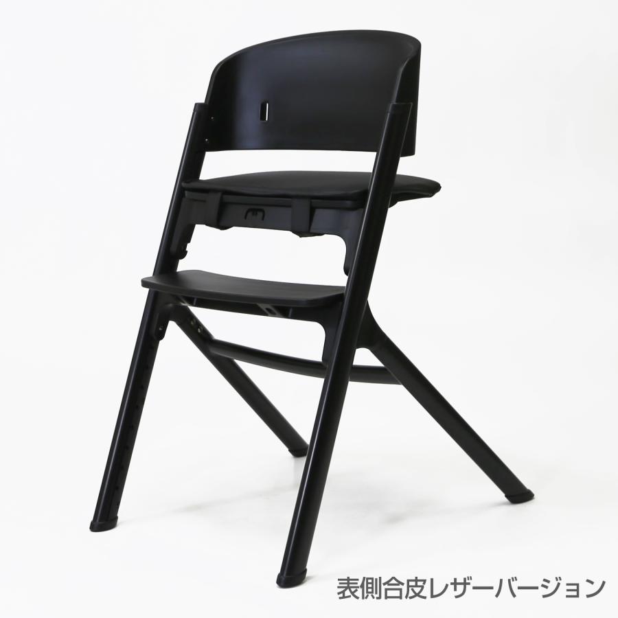 ヤトミ NOVUS ノウス ベビー ハイチェア ベビーチェア マハロ 兼用 PU