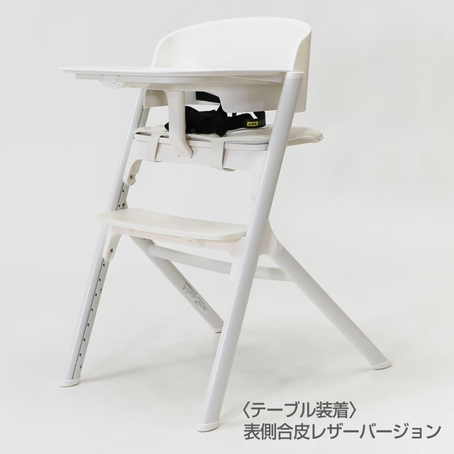 ヤトミ ベビー ハイチェア ベビーチェア NOVUS ノウス マハロ 兼用 PU