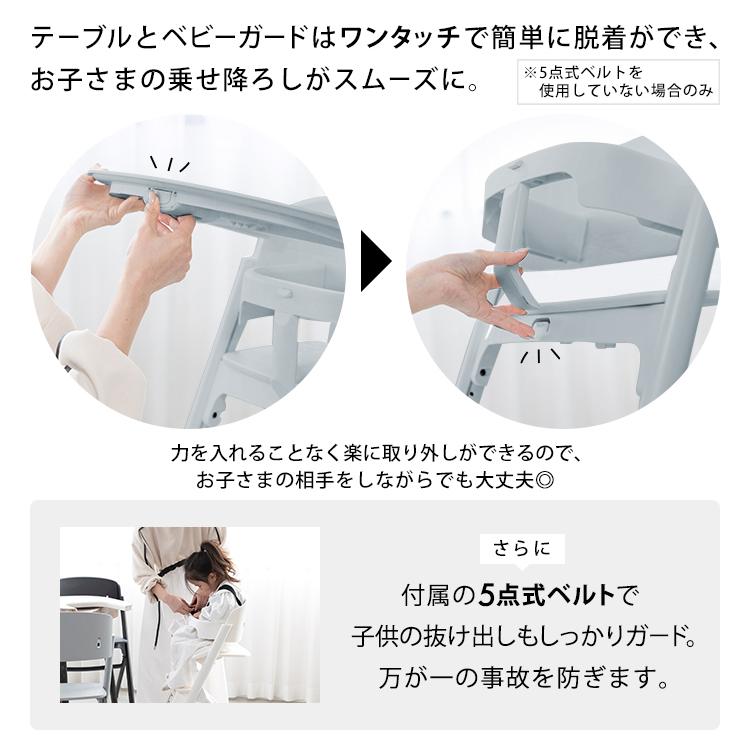 ヤトミ NOVUS ベビーチェア ハイチェア キッズ ベビー キッズ