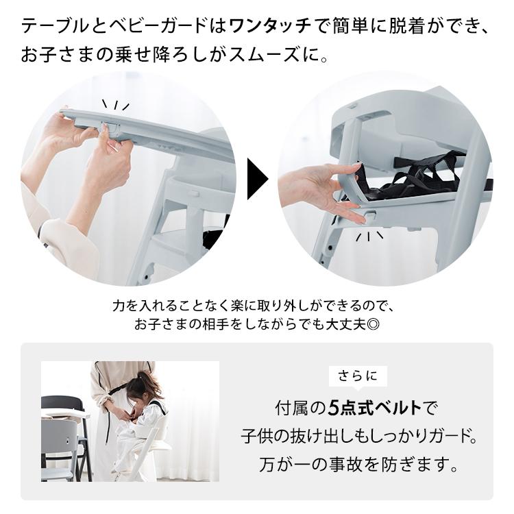ヤトミ NOVUS ベビーチェア ハイチェア キッズ ベビー キッズチェア