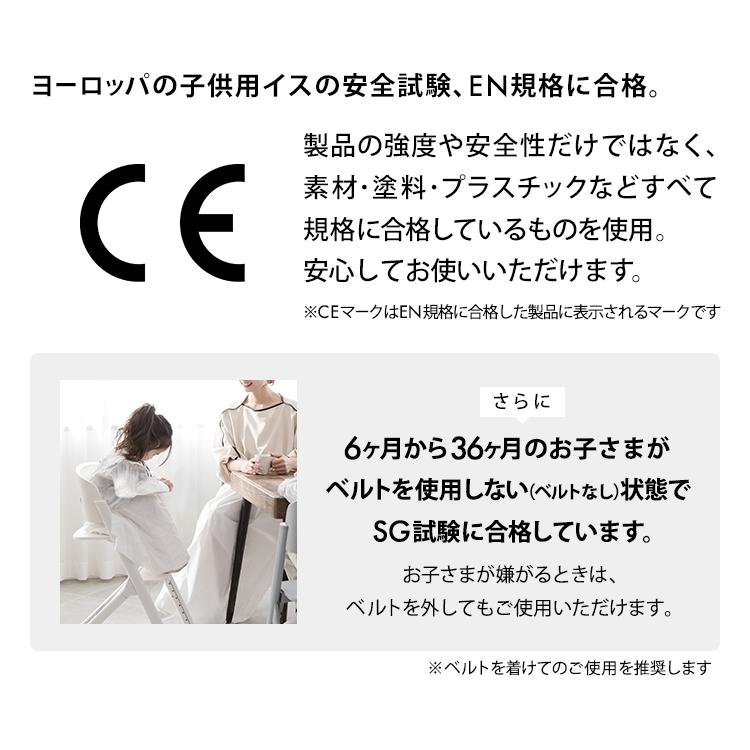 ヤトミ NOVUS ベビーチェア ハイチェア キッズ ベビー キッズチェア