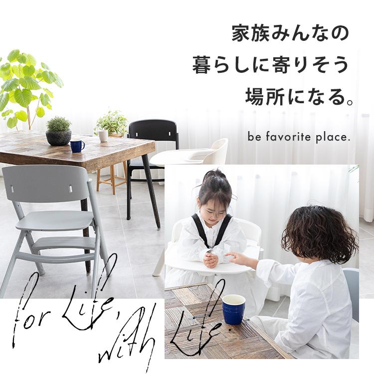 NOVUS キッズハイチェア NOVUS ノウス ベビーハイチェア (ブラック) 子供用椅子 大人用椅子