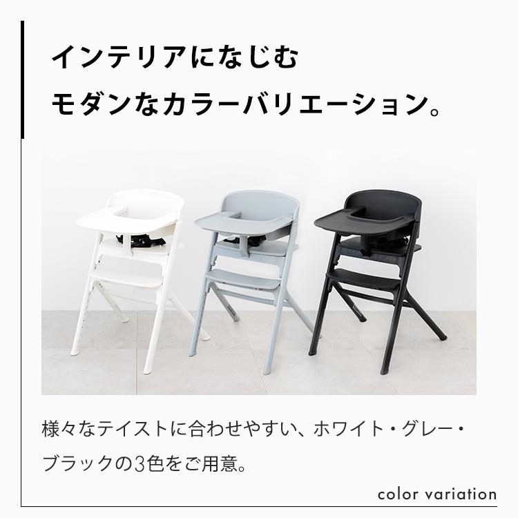 ヤトミ　novus ノウス　ハイチェア NOVUS ベビーハイチェア - 株式会社ヤトミ