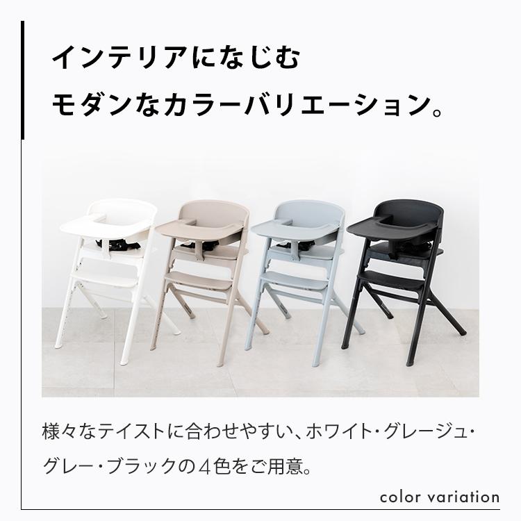 ヤトミ NOVUS ベビーチェア ハイチェア キッズ ベビー キッズチェア