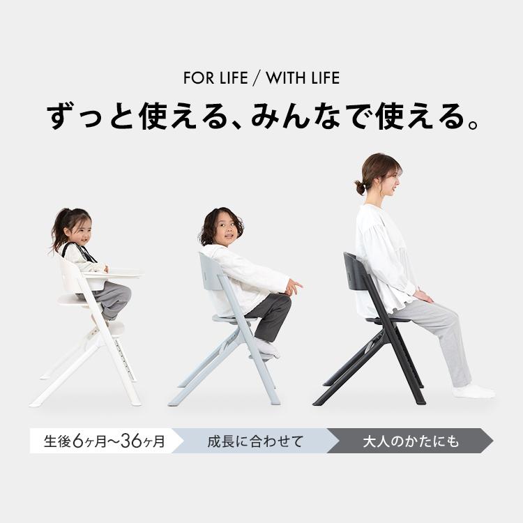 期間限定値下げ　ヤトミ　NOVUS　ノウス　ベビーチェア ヤトミ NOVUS ベビーチェア ハイチェア キッズ ベビー キッズチェア