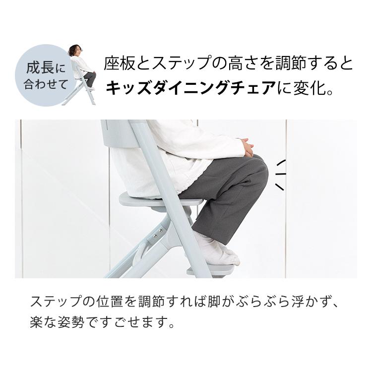 ヤトミ NOVUS ベビーチェア ハイチェア キッズ ベビー キッズチェア