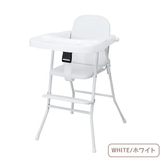 B品 パイプハイチェアー ベビー 子ども用 テーブル付き ブラック