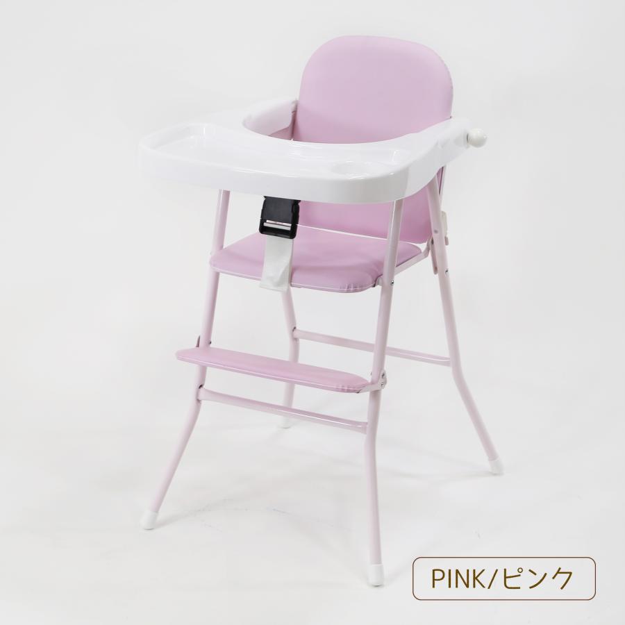 B品 パイプハイチェアー ベビー 子ども用 テーブル付き ブラック