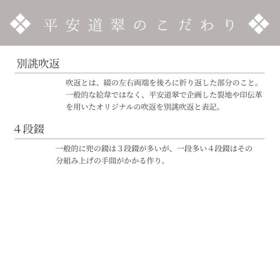 五月人形 平安道翠 兜 収納飾り 【爆買】 : 赤ちゃんデパート - 通販