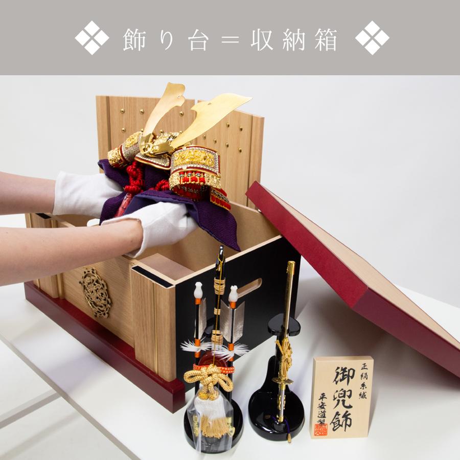 五月人形　平安旭翆作　15号兜飾り 五月人形 平安道翠 兜 収納飾り 【爆買】【超PayPay祭】 : 赤ちゃん