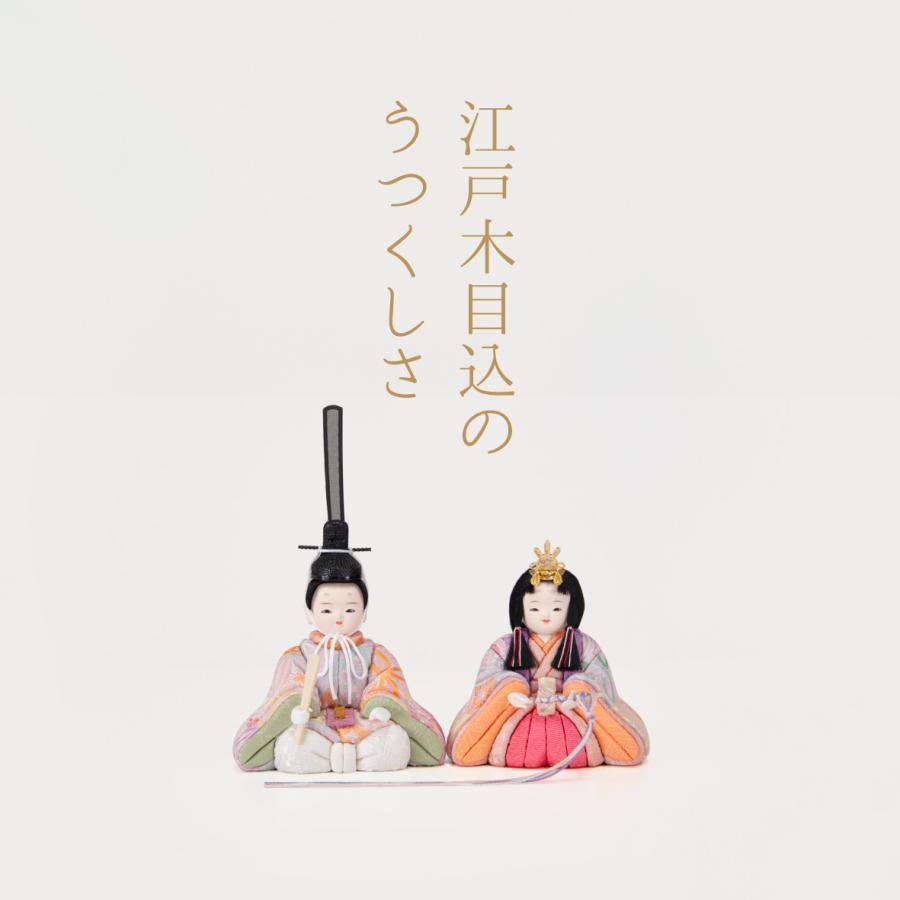 雛人形 柿沼東光作 麗春 桜切紙 富士ヒノキ OM-59 木目込み 平飾り