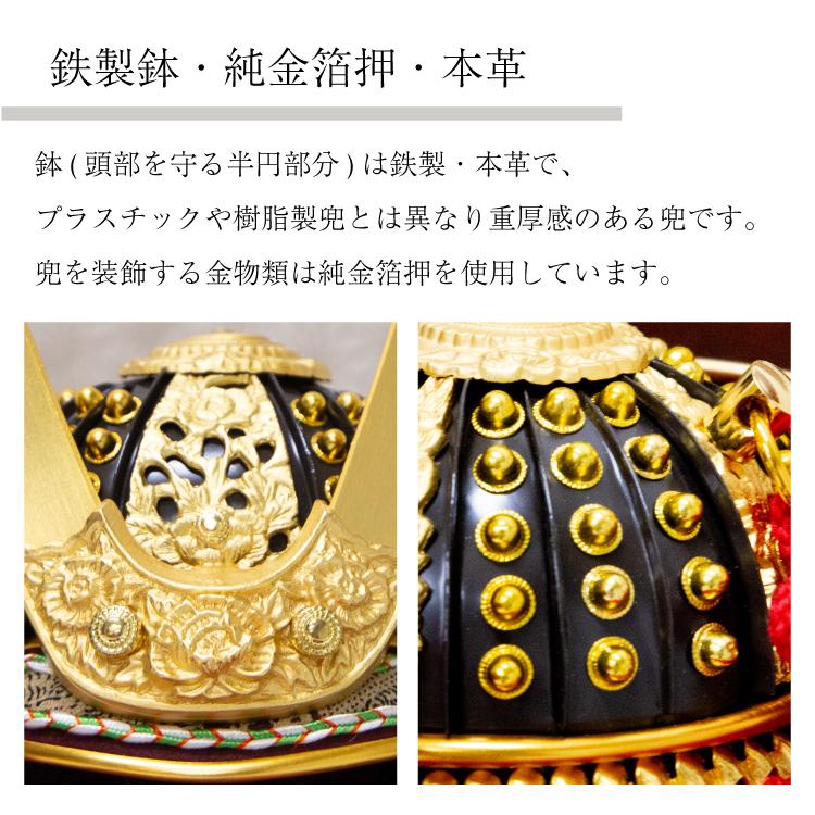 【五月人形】純金大鍬兜 収納飾り_2