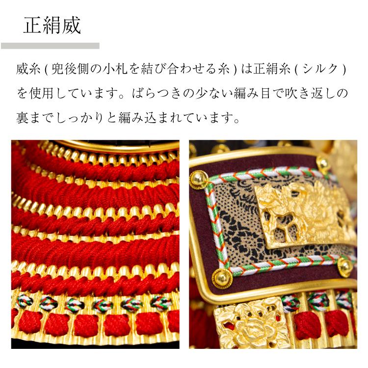 【五月人形】純金大鍬兜 収納飾り_3