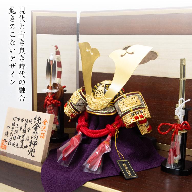 【五月人形】純金大鍬兜 収納飾り_4