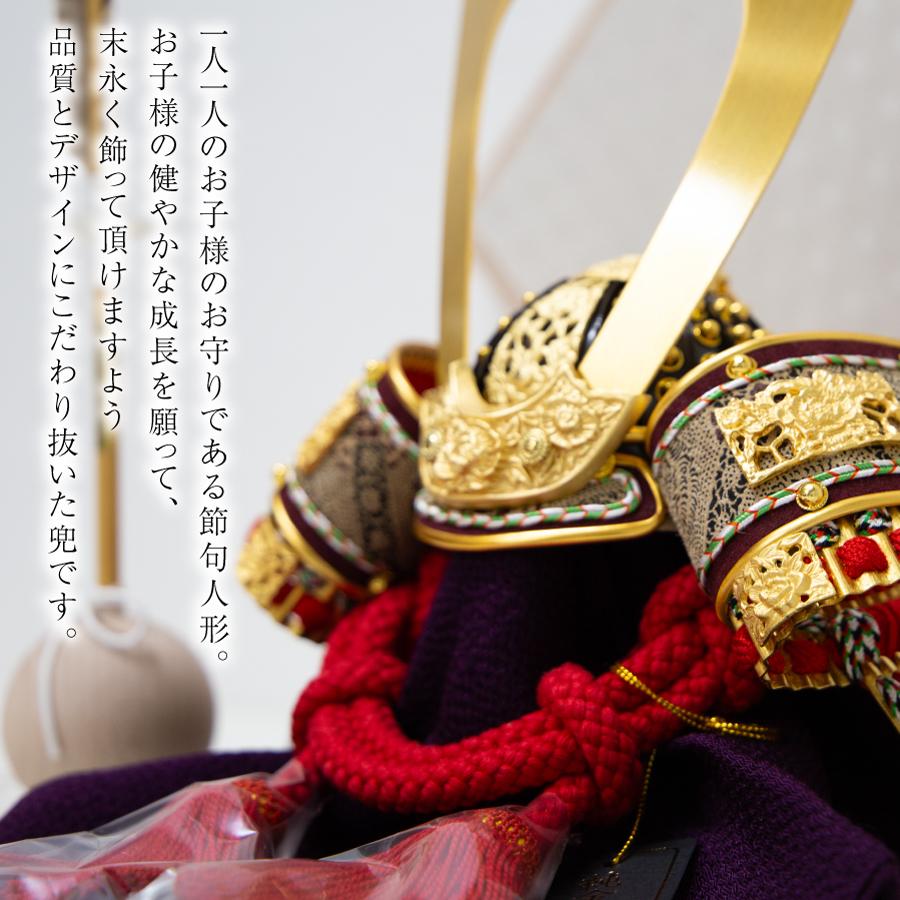 【五月人形】純金大鍬兜 収納飾り_7