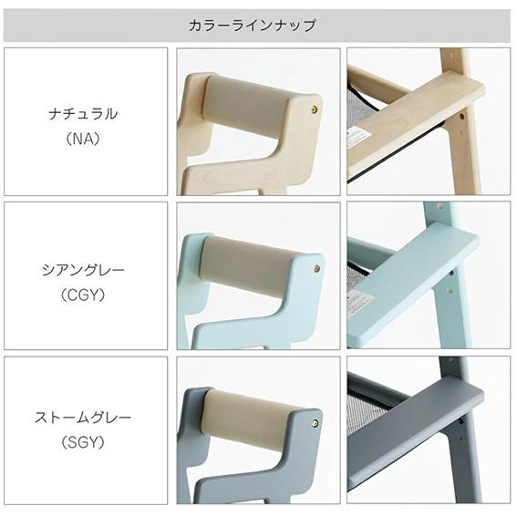 キッズハイチェア comet ilc3339「ラッピング不可」【爆買】の画像