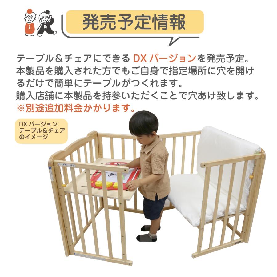 ヤトミ ベビーベッド ヤトミ いろいろベッド愛アール ベビーベッド : 赤ちゃん