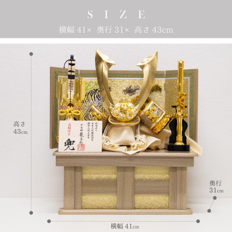 五月人形】10号立体中鍬形兜【爆買】 : 赤ちゃんデパート - 通販