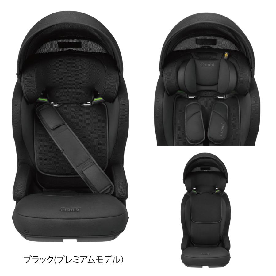 Combi（コンビ） ジョイトリップ アドバンス plus R129 エッグショック