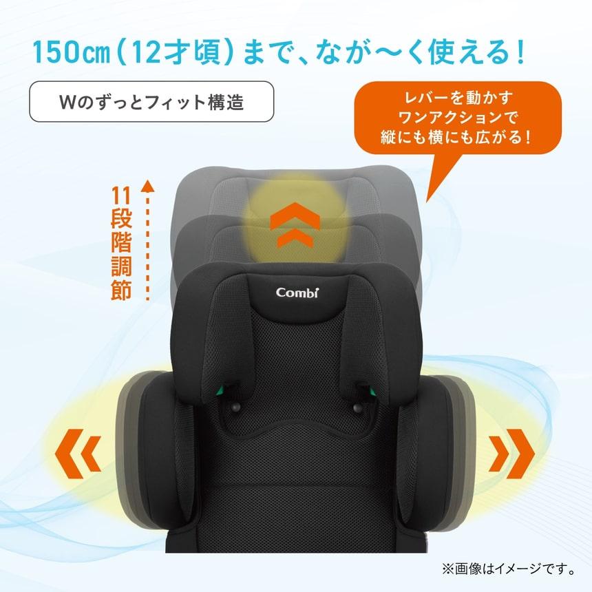 ジョイトリップ コンビ アドバンス for kids air R129RA【爆買