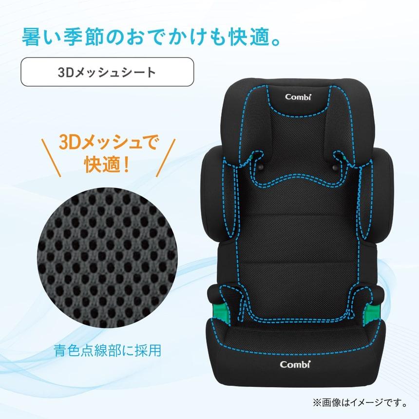 ジョイトリップ コンビ アドバンス for kids air R129RA【爆買