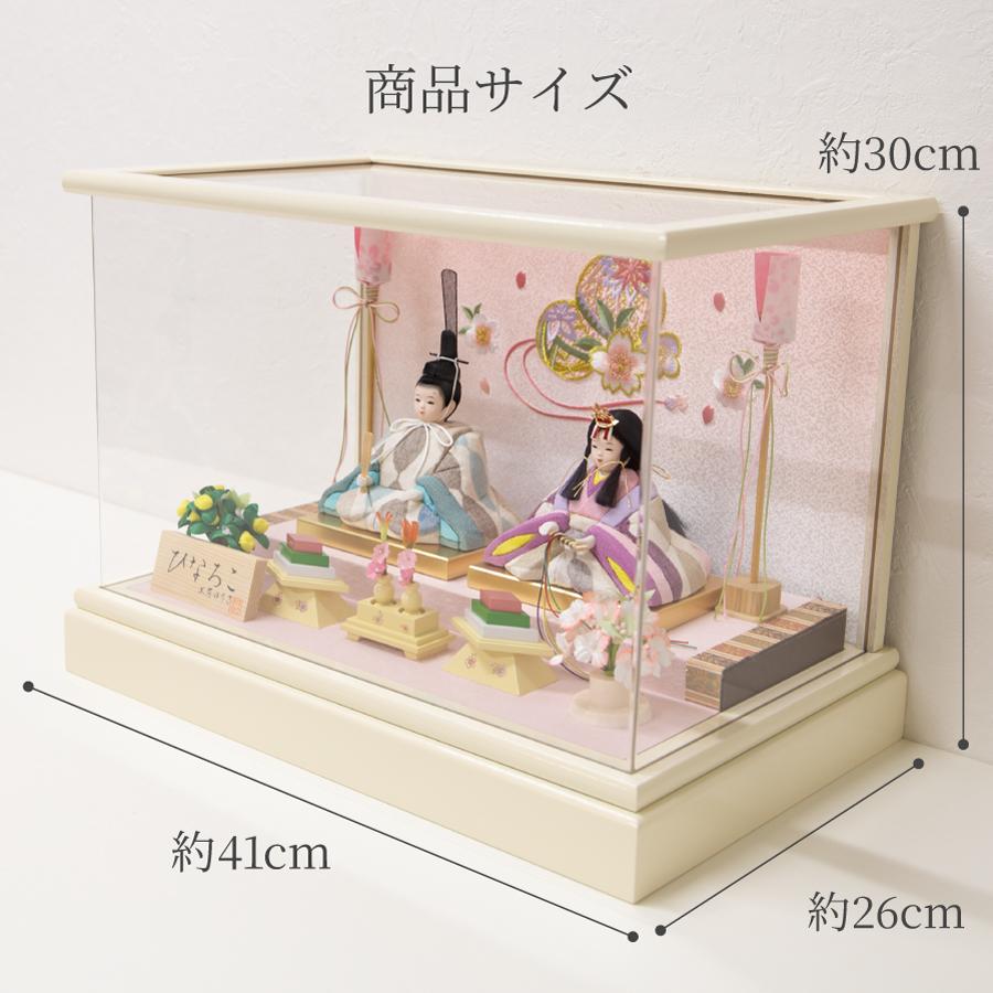 鞠と桜 木目込親王飾り ケース飾り コンパクト 簡単 手軽 おしゃれ